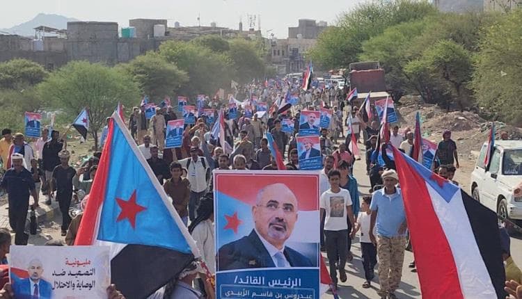 انتقالي الضالع يُنظم تجمعا جماهيريا