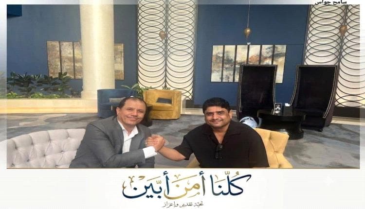 Yemen Governorates: Peaceful Leadership Shift