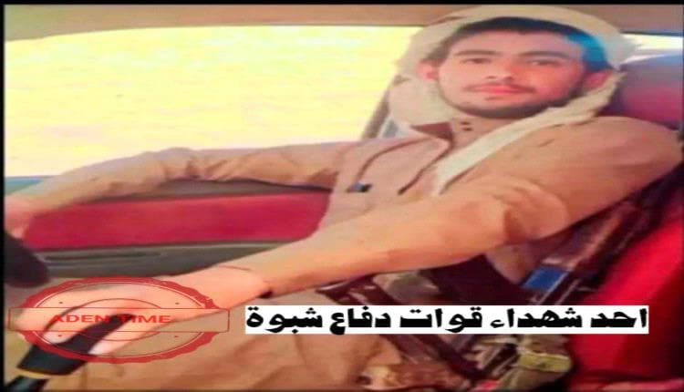 محور سبأ الشمالي يهاجم دفاع شبوة