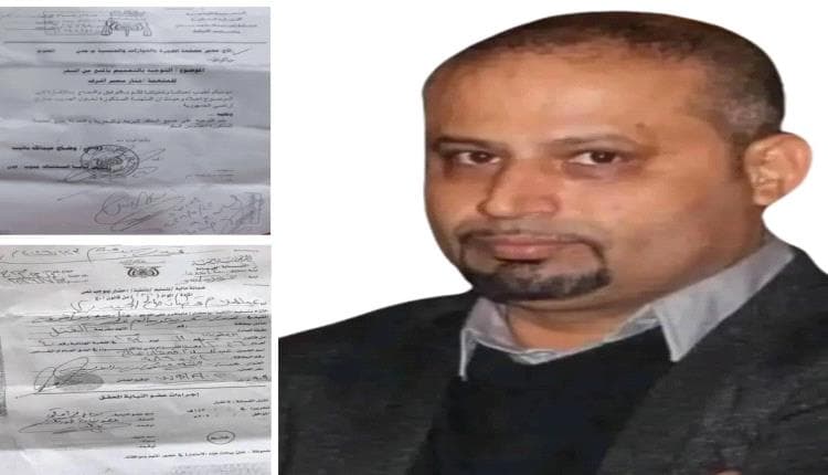 عائلة انجل الشعيبي تدعو للمشاركة غدًا