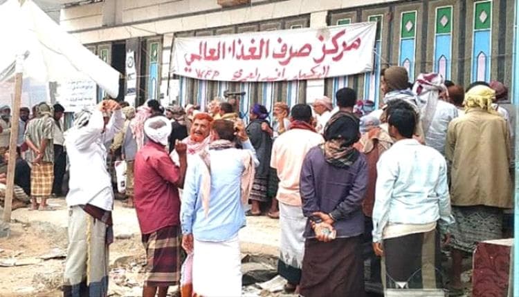 مشروع الغذاء العالمي يبدأ صرف الحوالات غدا
