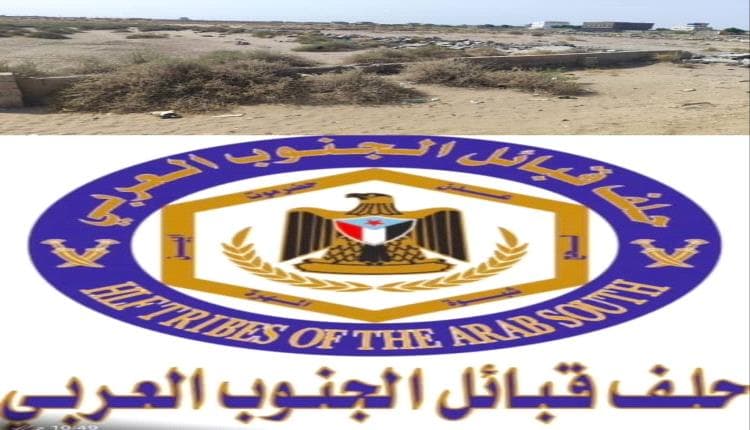 حلف قبائل الجنوب يطالب بتحقيق في هدم الممتلكات
