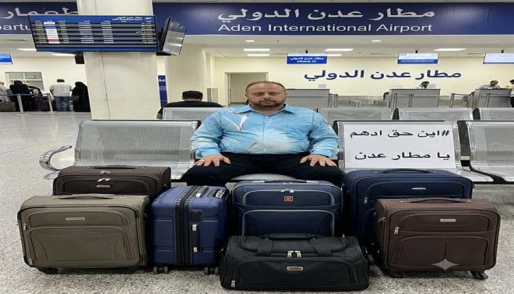 Aden resident questions suitcase arrival at airport