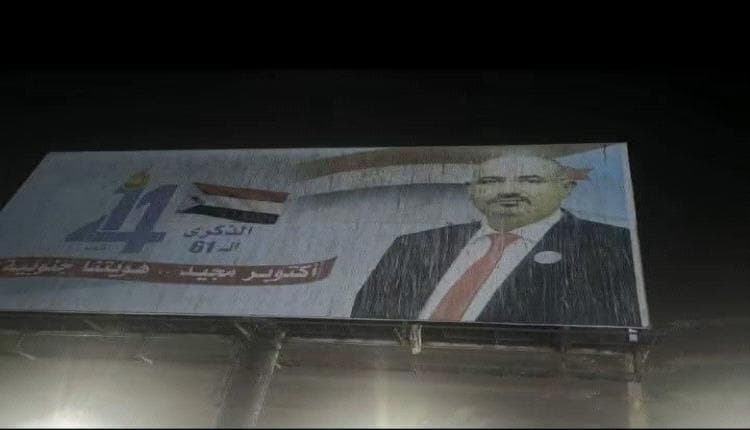 صحفيون يربكون البسطاء لإخفاء صورة الزبيدي