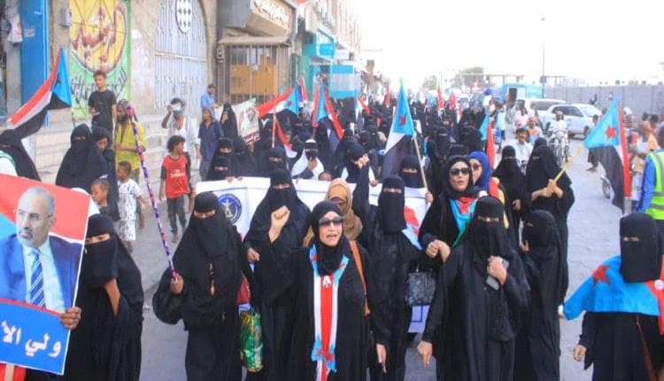 Free Women of Lahj Lead Mass March Against Guardianship