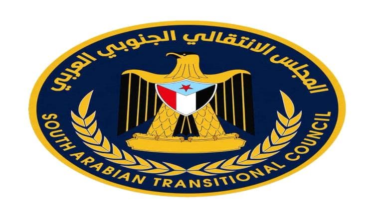 Union Federation Storming Condemned