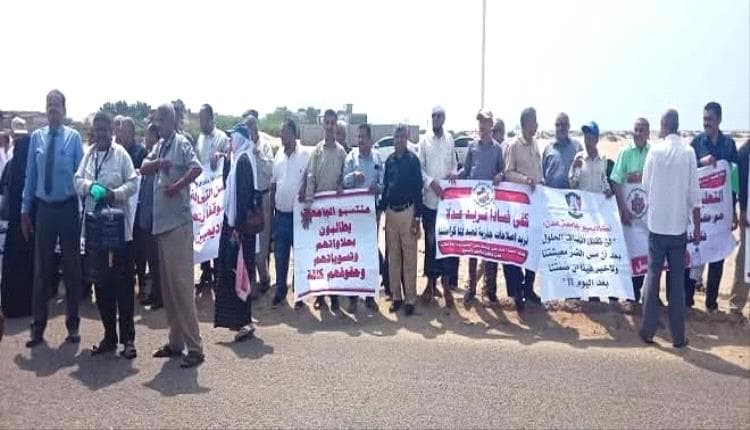 Aden Academics Seek Settlement Approval