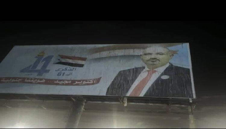 عدن: إصابات جراء اشتباكات في حي إنماء