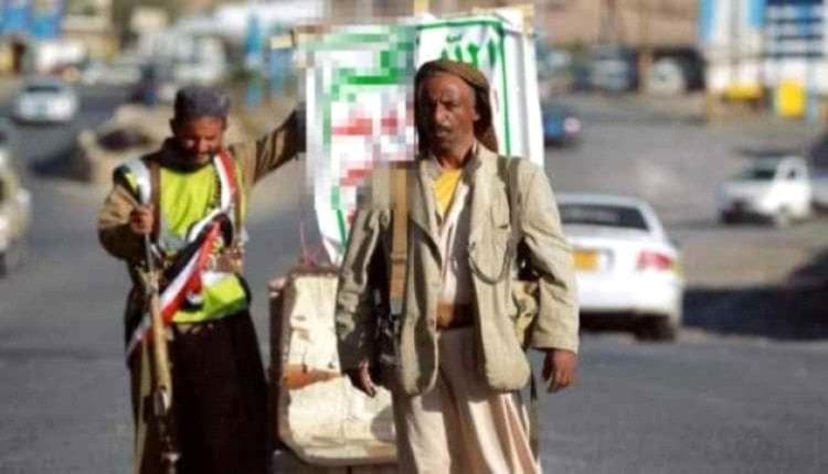 Yemen Houthis Introduce Electronic Surveillance at Sana'a Checkpoints