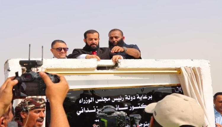 محافظ أبين يضع حجر الأساس لوحدات الجوار