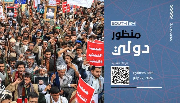 كيف فرض الحوثيون ضغطا على السعودية