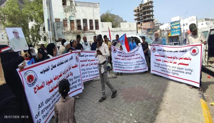 South Workers' Union Calls for Urgent Investigation