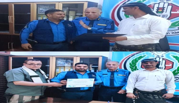 Aden Traffic Policeman Honored