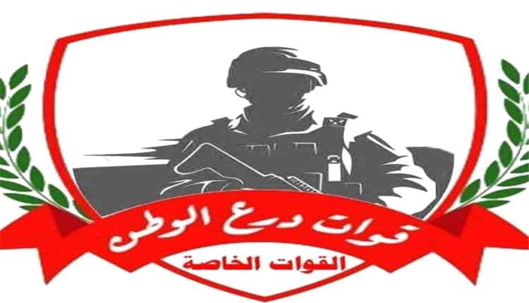 Military Reports: Injuries at Al-Zaytouna Camp