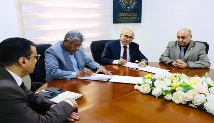 اتفاقية لتمويل جائزة الأكاديمية العلمية