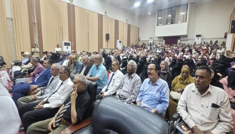Aden Holds Memorial for Saeed Aoulaki