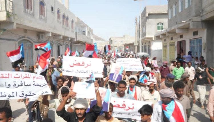 Socotra rally backs Southern autonomy