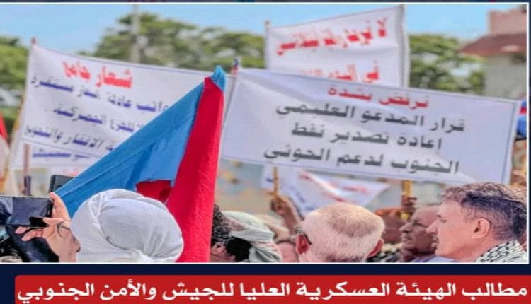 Soldiers' Rights and Protest Dynamics