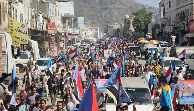 Al-Dhalea Protest Against Guardianship