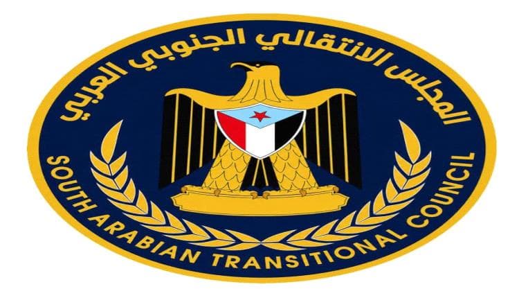 عودة المجلس الانتقالي