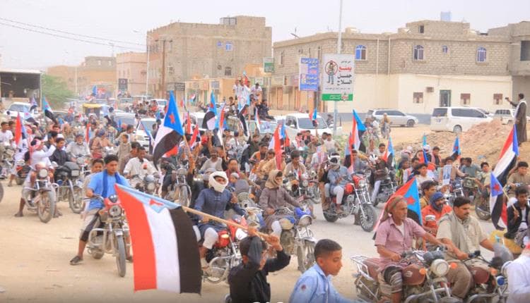 Hadramout march supports Southern Transitional