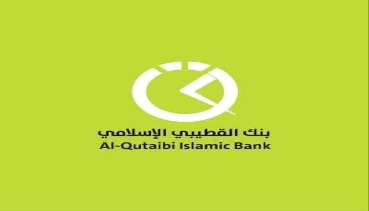 Al-Qutabi Islamic Bank Starts Salary Distribution for Martyrs and Wounded