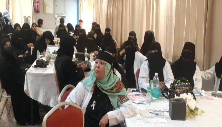 عدن تتبارك بالوردي للتوعية بسرطان الثدي