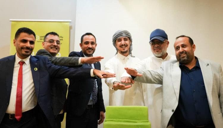 بنك القطيبي يطلق خدمة الدفع براحة الكف