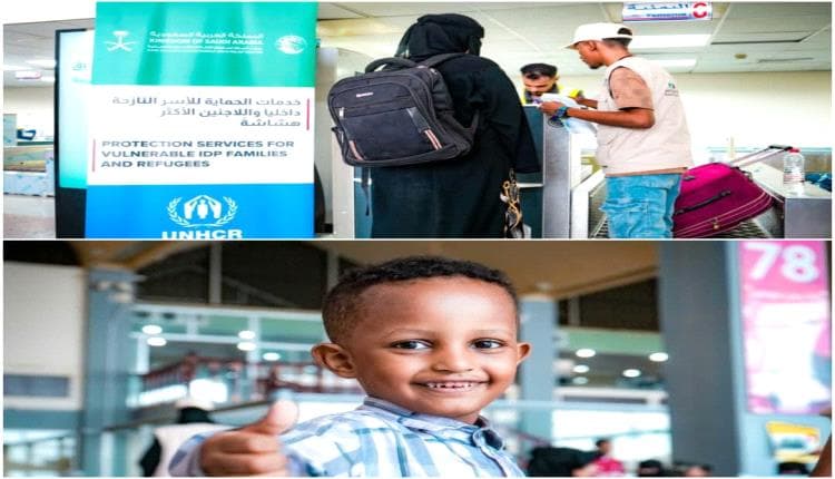 King Salman Center repatriates Somali refugees