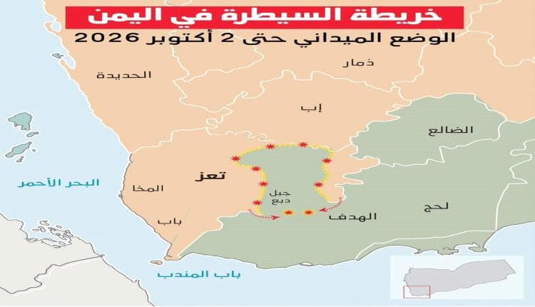 Taiz Developments Over Past 24 Hours