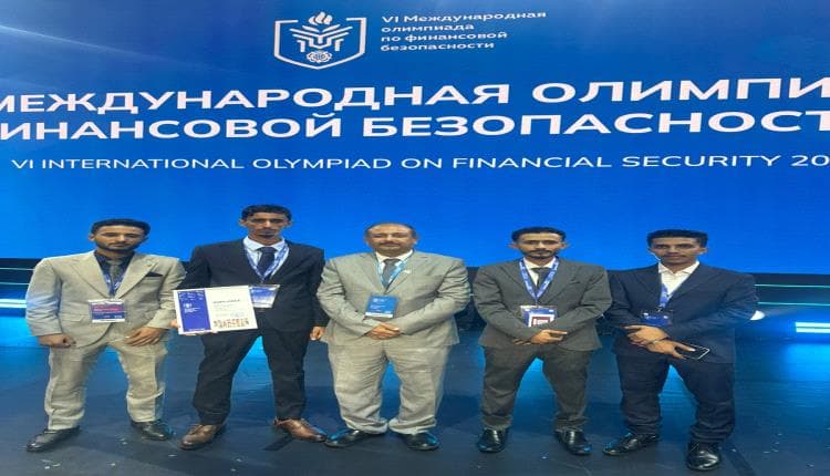 Aden University wins International Cooperation Prize