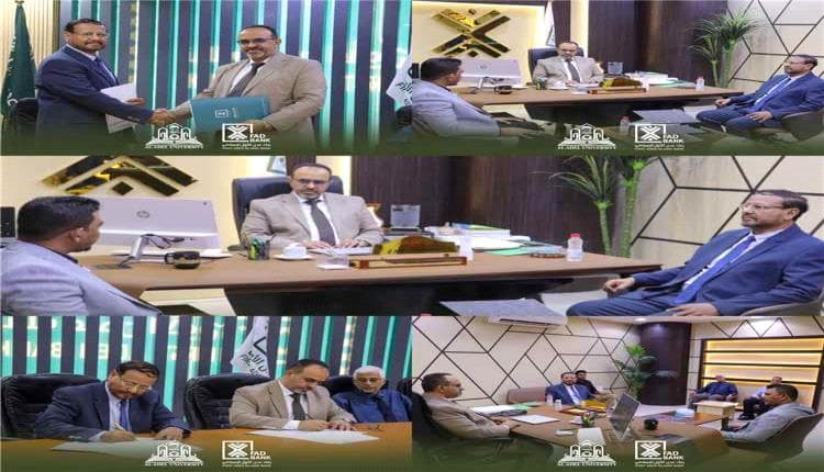 Aden Bank and Al-Adel University Partner on Student Financing