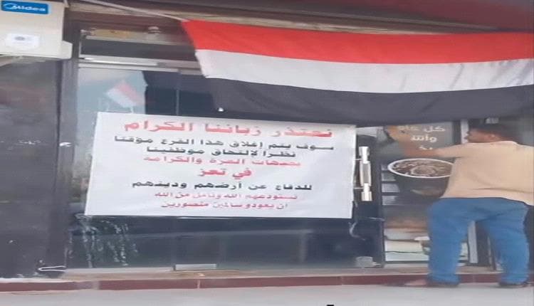 أبناء تعز يغادرون مأرب لدفاع الكرامة