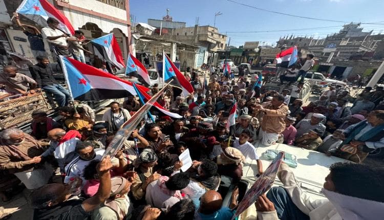 Rassad Yafa' Protest Opposes Coordination Council
