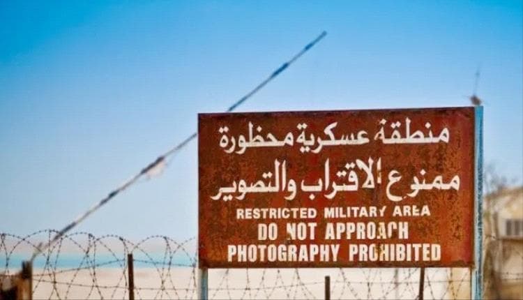 Aden Faces Security Challenges