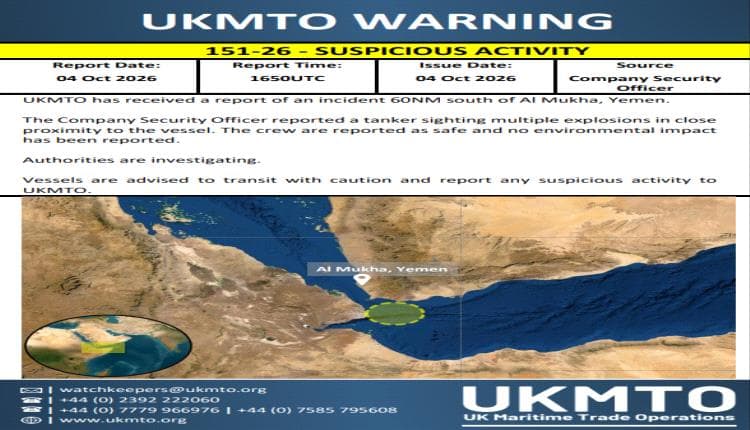 British Marine Alert After Ship Explosions