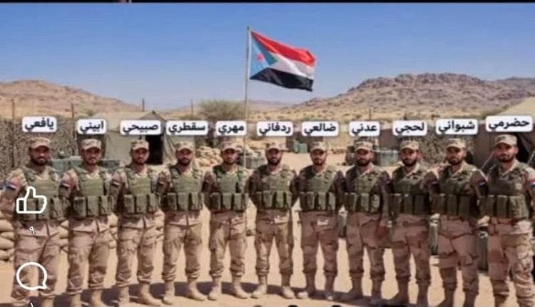 Doubts Over Houthis' Peace Call