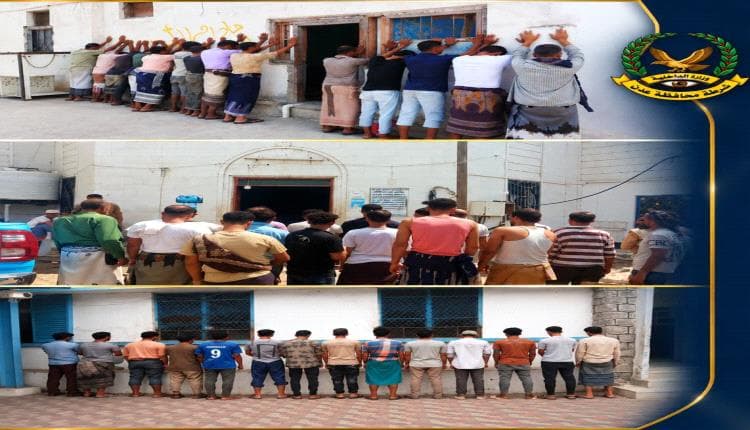 Aden Security Intervenes in Suspect Cases