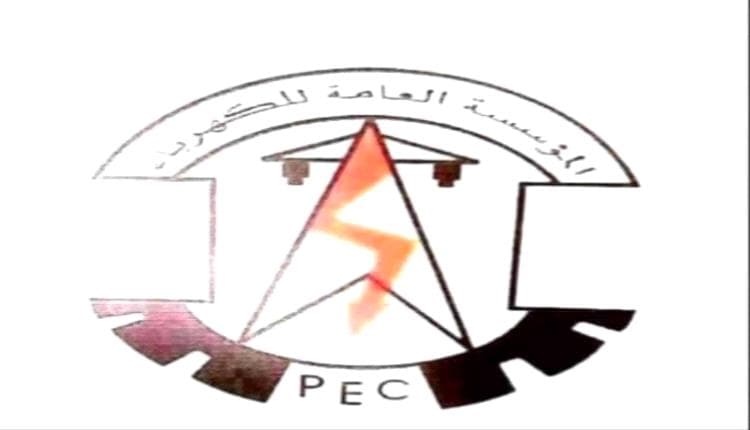 تطورات كهرباء عدن حتى 8 أكتوبر