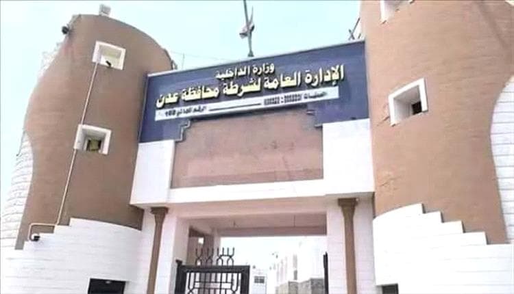 Aden Capital Security Issues New Advisory