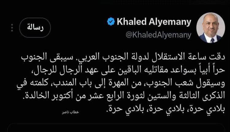 الممثل الزبيدي يدعو لاستقلال الجنوب