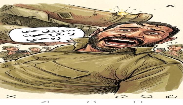 Houthi prisoner pleads to be photographed