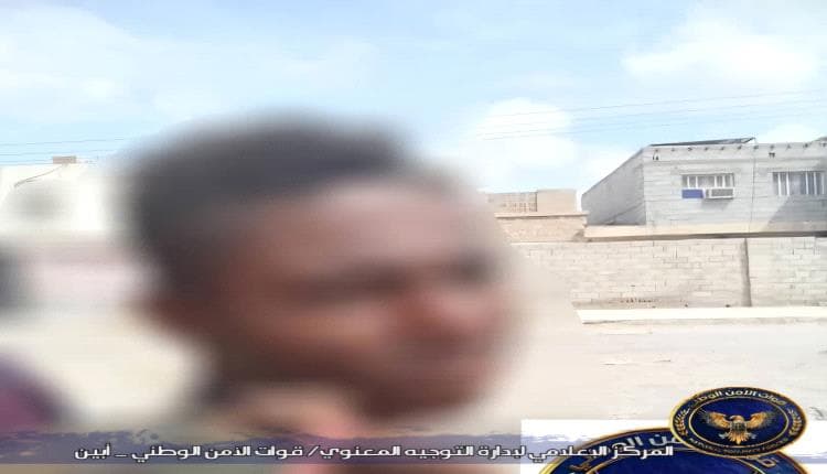 Abyan Security Detains Houthi Collaborator