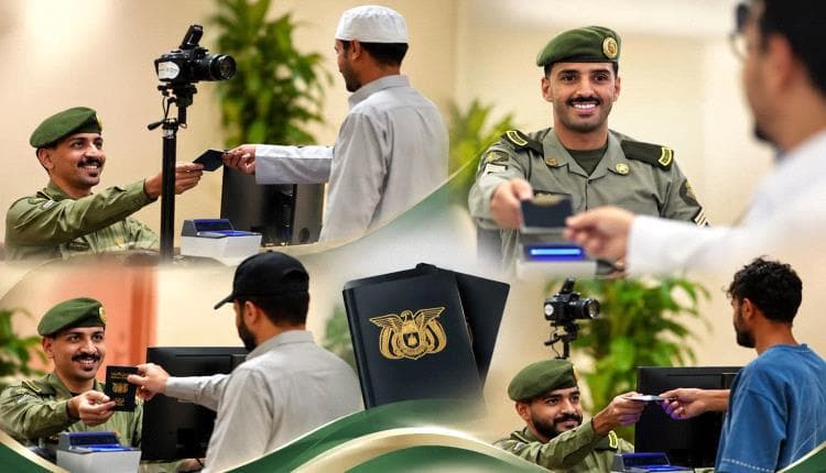 Saudi Passports Update Yemeni Violators