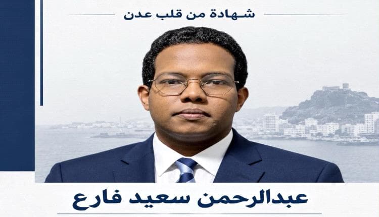 دعوة لتعزيز الوحدة وطنيا وإعلاميا