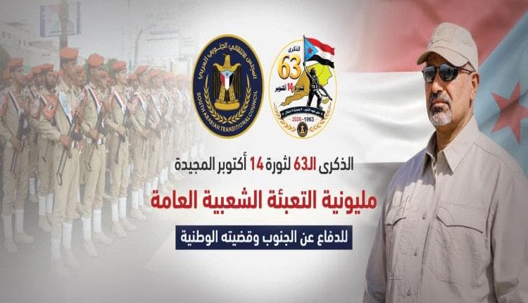 STC invites media worldwide