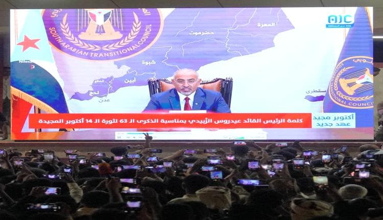 Implications of Al-Zubaidi's Speech