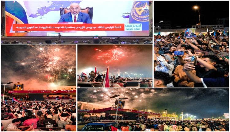 Crowd Photos at President Al-Zubeidi Speech
