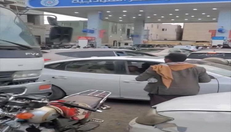 Fuel crisis deepens in Sana'a after tank attack