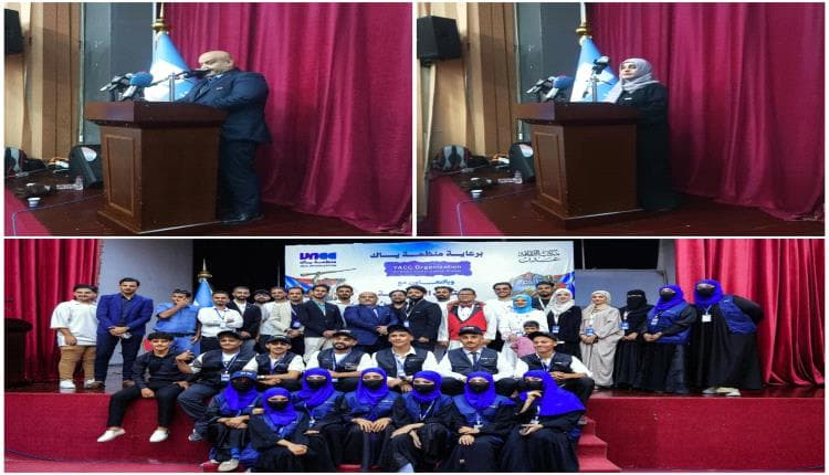 Yak and Aden Culture Office hold cultural event